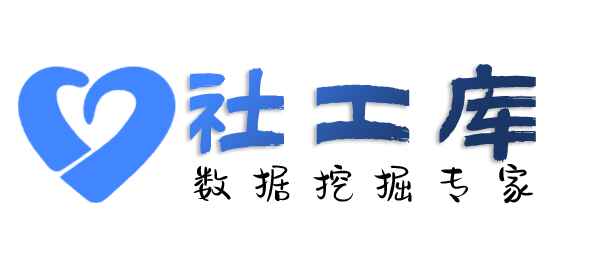 暗精灵社工库查老婆是否出轨